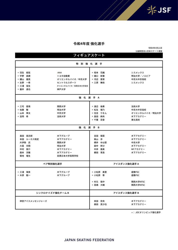 在《夏洛特烦恼》《西虹市首富》之后，沈腾已经成为了观众心目中的国民笑匠，连韩寒都感言;看到沈腾的脸就想笑